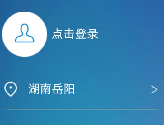 移动掌上营业厅为什么查不到通话详单 移动掌上营业厅查通话详单方法