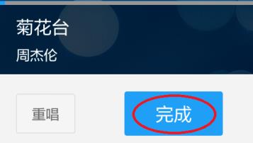 酷狗唱唱怎么导出作品 酷狗唱唱导出作品方法