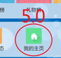 酷狗唱唱怎么导出作品 酷狗唱唱导出作品方法
