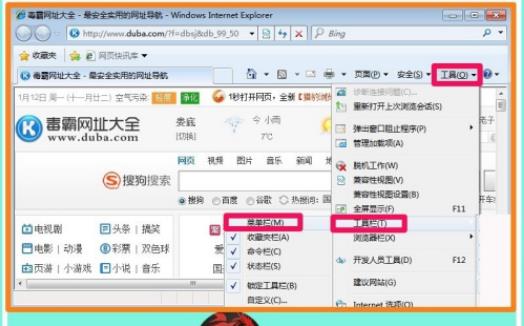 adobe flash player被阻止怎么解决 解决方法