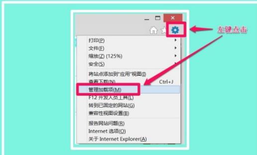 adobe flash player被阻止怎么解决 解决方法