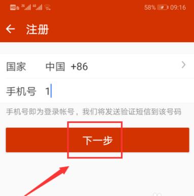 微小店怎么开 具体操作步骤