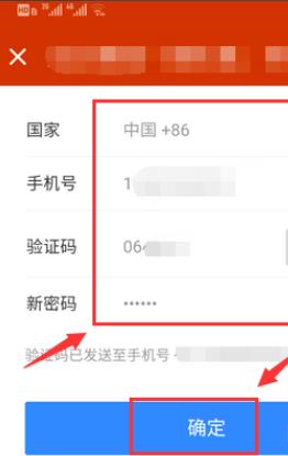 微小店怎么开 具体操作步骤