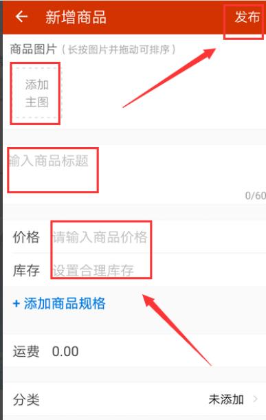 微小店怎么开 具体操作步骤