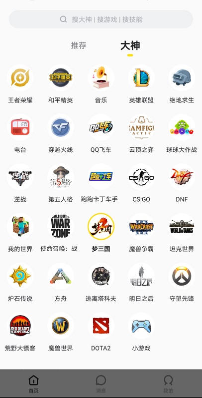 小鹿陪玩怎么接单 小鹿陪玩app接单赚钱方法一览