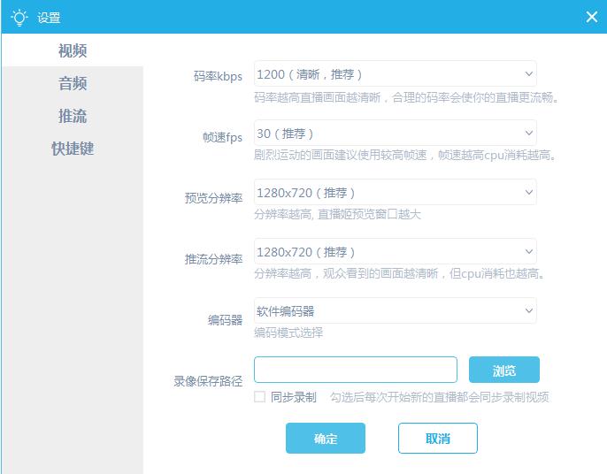 b站直播姬怎么用 b站直播姬使用图文教程