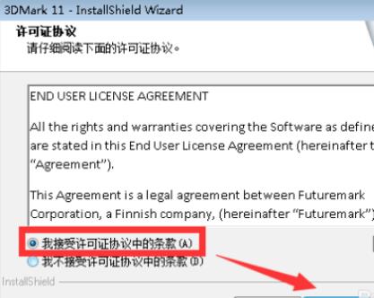 3dmark怎么用 具体使用方法