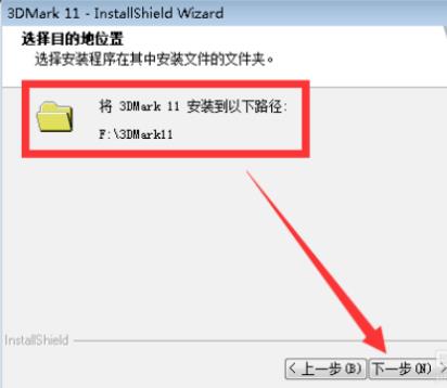 3dmark怎么用 具体使用方法