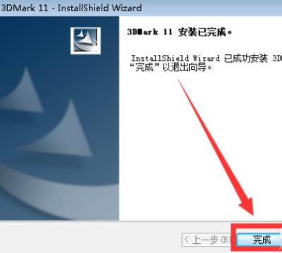 3dmark怎么用 具体使用方法