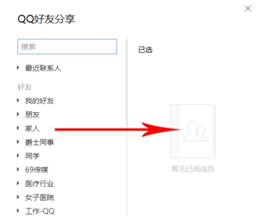 腾讯文档怎么多人在线编辑一个表格 具体操作步骤