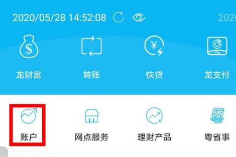 北京银行app如何添加银行卡 北京银行app添加银行卡方法