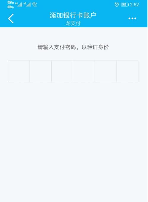 北京银行app如何添加银行卡 北京银行app添加银行卡方法