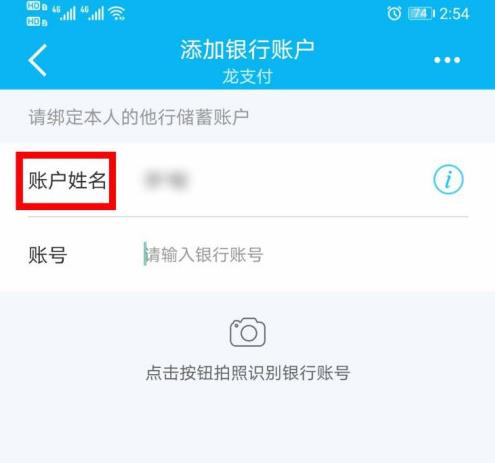 北京银行app如何添加银行卡 北京银行app添加银行卡方法