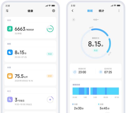 小米健康怎么检测睡眠 具体操作步骤