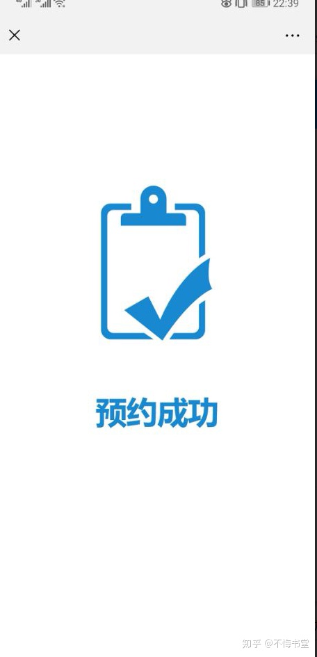 天津公安app申请落户步骤 天津公安app申请落户流程