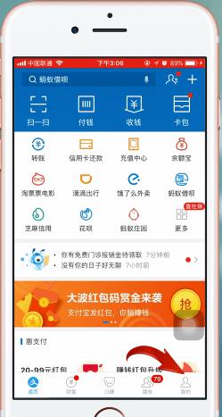 迅雷会员自动续费怎么取消 具体操作步骤