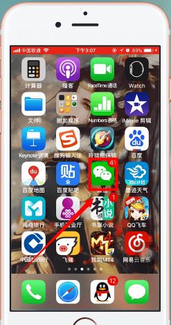 迅雷会员自动续费怎么取消 具体操作步骤
