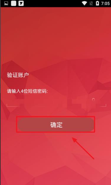 telegram注册收不到验证码 解决方法