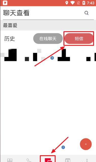 telegram注册收不到验证码 解决方法