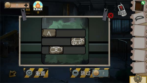 密室逃脱绝境系列11游乐园怎么组合 密室逃脱绝境系列11游乐园组合方法