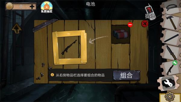 密室逃脱绝境系列11游乐园怎么获得手电筒 密室逃脱绝境系列11游乐园获得手电筒方法