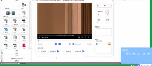 格式工厂如何剪辑视频 具体操作步骤
