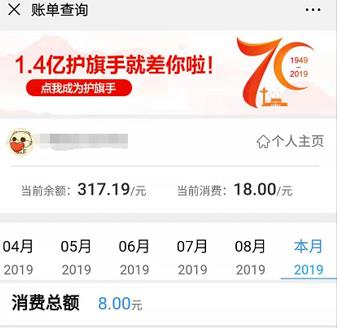 江苏移动怎么查话费 江苏移动查话费方法