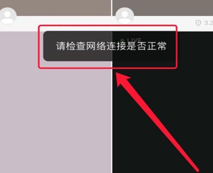 快手直播为什么同城看不到 快手直播同城看不到解决方法