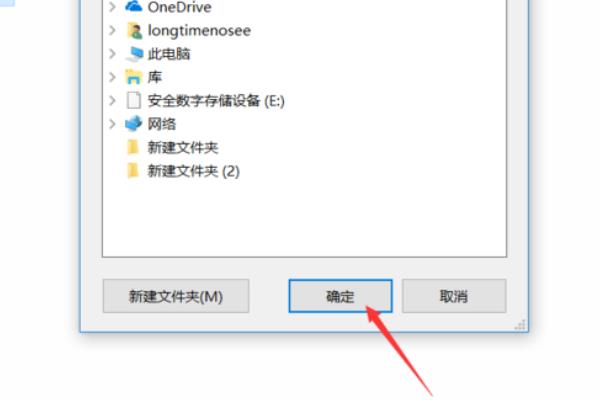 腾讯微云的文件怎样备份 具体设置步骤