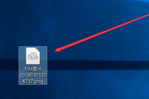腾讯微云的文件怎么导出 具体操作步骤