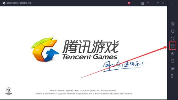 腾讯手游助手为什么打不开游戏 解决方法
