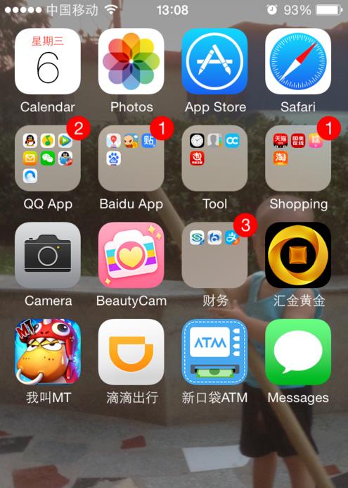 滴滴顺风车怎么看附近订单 快捷查看顺路订单方法
