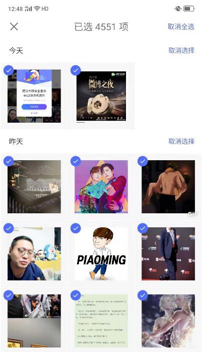 腾讯相册管家怎么把照片导入到另一台手机