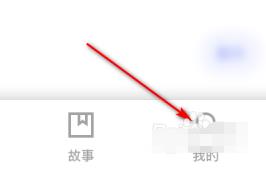 腾讯相册管家为什么有些无法上传 利用中转站无限上传照片方法