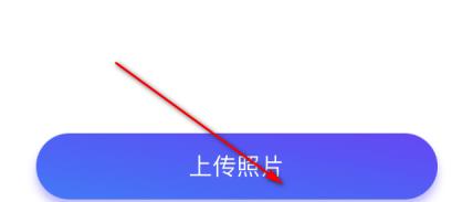 腾讯相册管家为什么有些无法上传 利用中转站无限上传照片方法