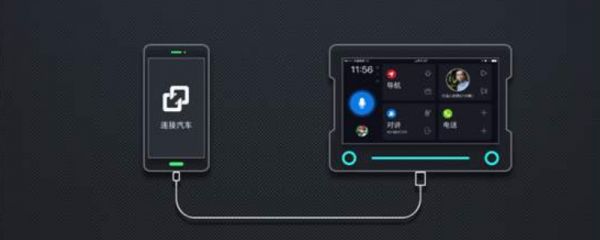 亿连驾驶助手的汽车互联怎么用 具体操作步骤