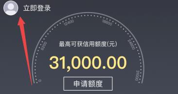 新浪分期怎样提现出来 新浪分期提现办法