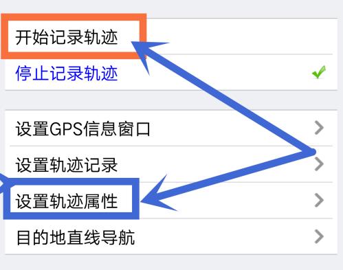 奥维互动地图怎么设置*清晰 奥维互动地图设置*清晰方法
