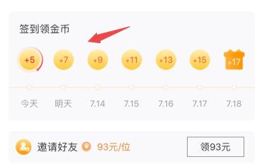 新浪分期如何提现到银行卡 新浪分期提现到银行卡方法