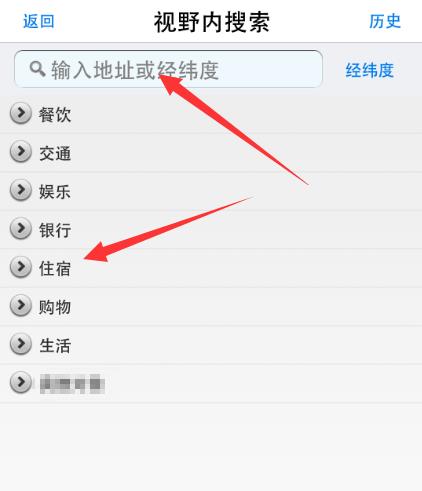 奥维互动地图如何看街景 详细教程 奥维互动地图看街景 详细教程方法