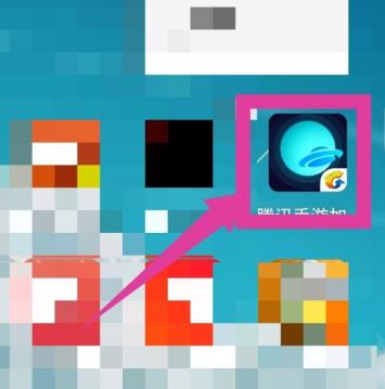 腾讯手游加速器怎么使用 腾讯手游加速器使用方法