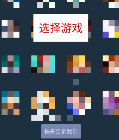 腾讯手游加速器怎么使用 腾讯手游加速器使用方法