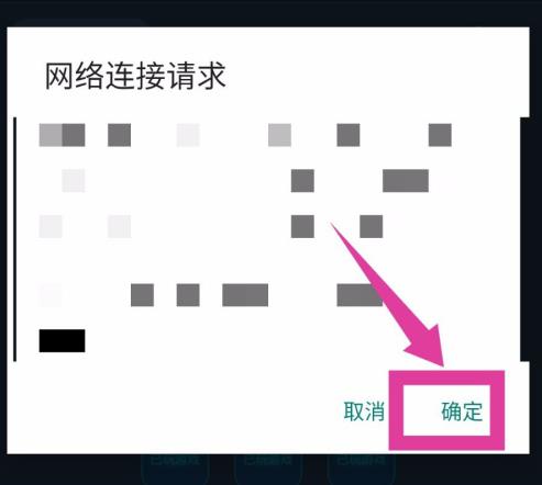 腾讯手游加速器怎么使用 腾讯手游加速器使用方法