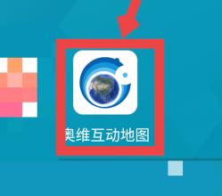 奥维互动地图如何导航 奥维互动地图导航方法