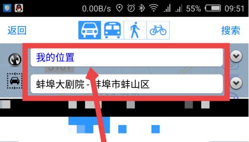奥维互动地图如何导航 奥维互动地图导航方法