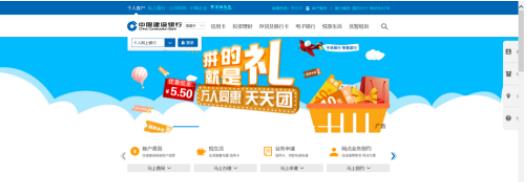 建行手机银行转账限额怎么修改 具体操作步骤