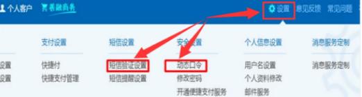 建行手机银行转账限额怎么修改 具体操作步骤