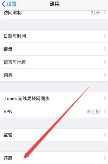 点点app打不开怎么还款 解决方法