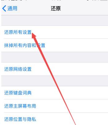 点点app打不开怎么还款 解决方法