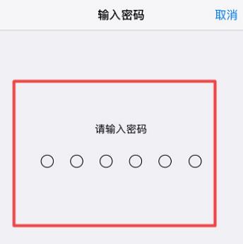 点点app打不开怎么还款 解决方法